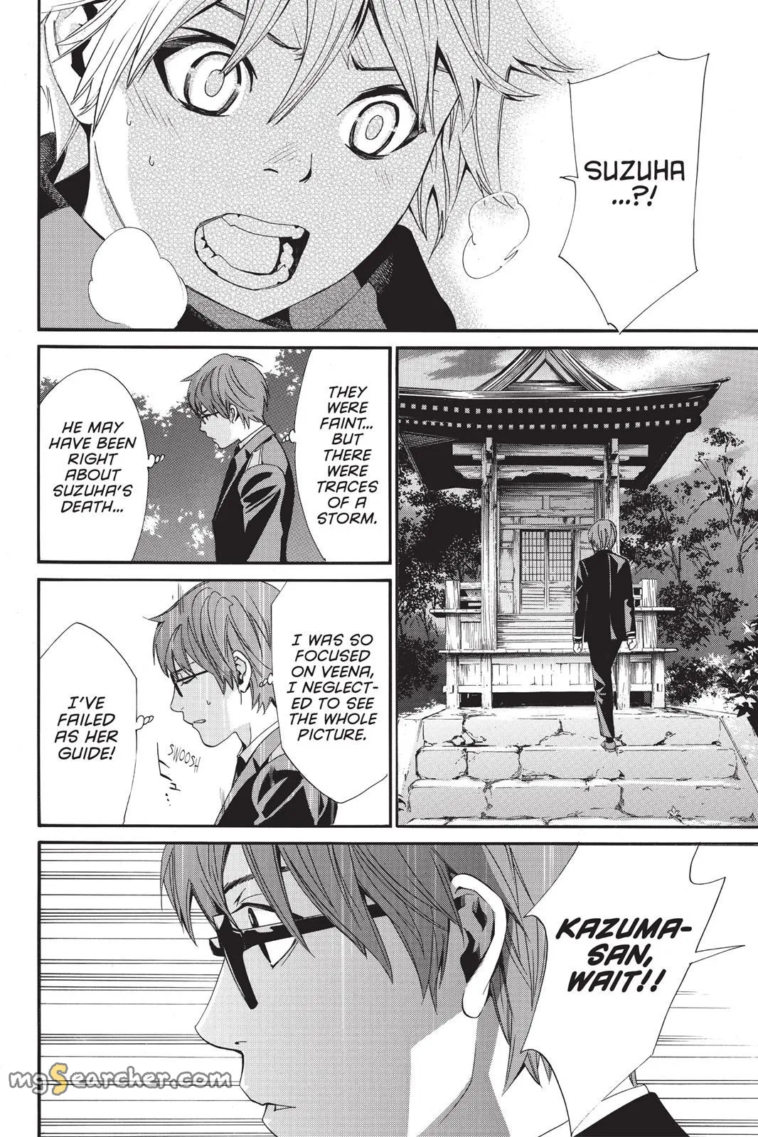 Read Noragami EN Manga Online