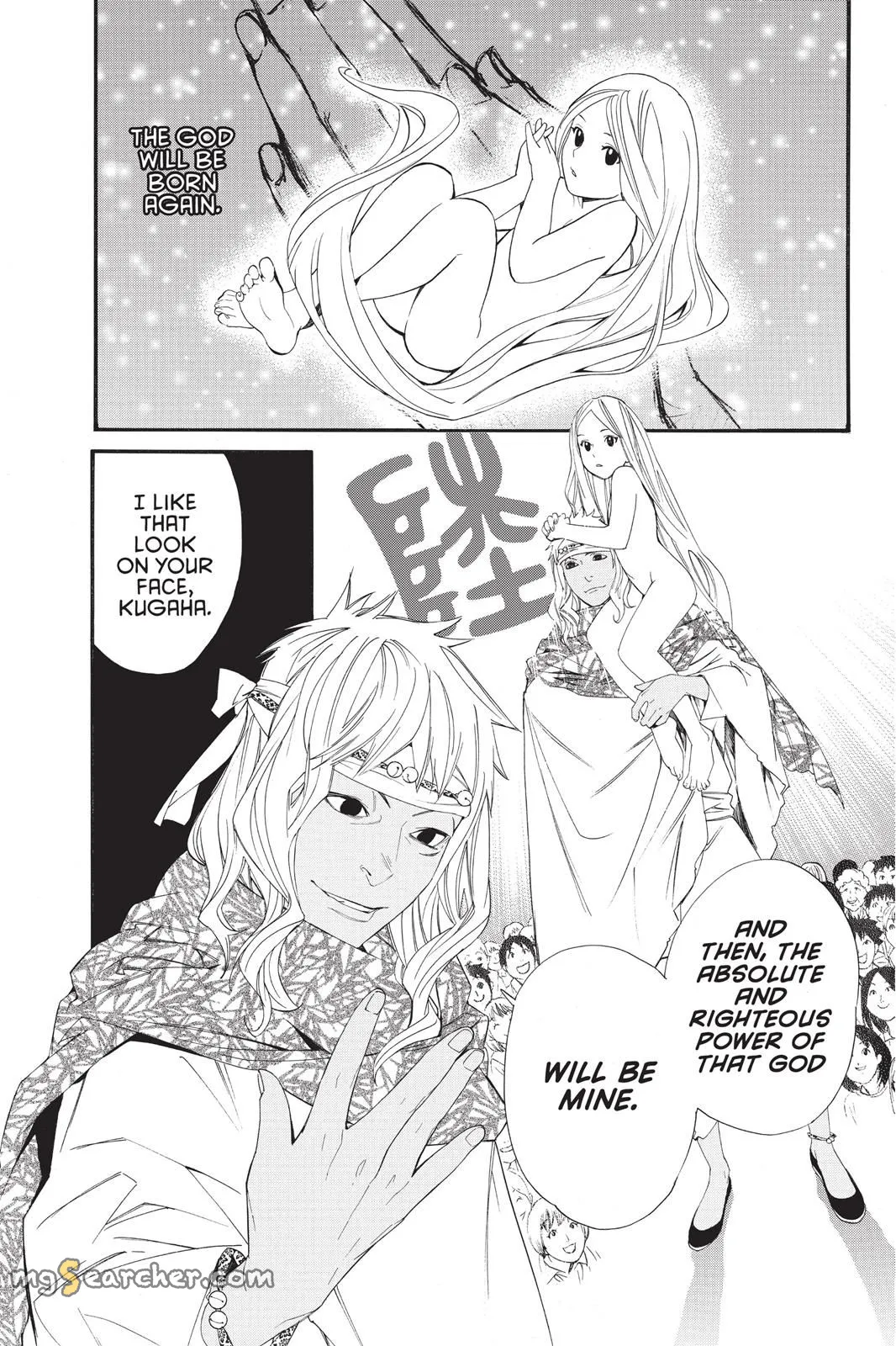 Read Noragami EN Manga Online