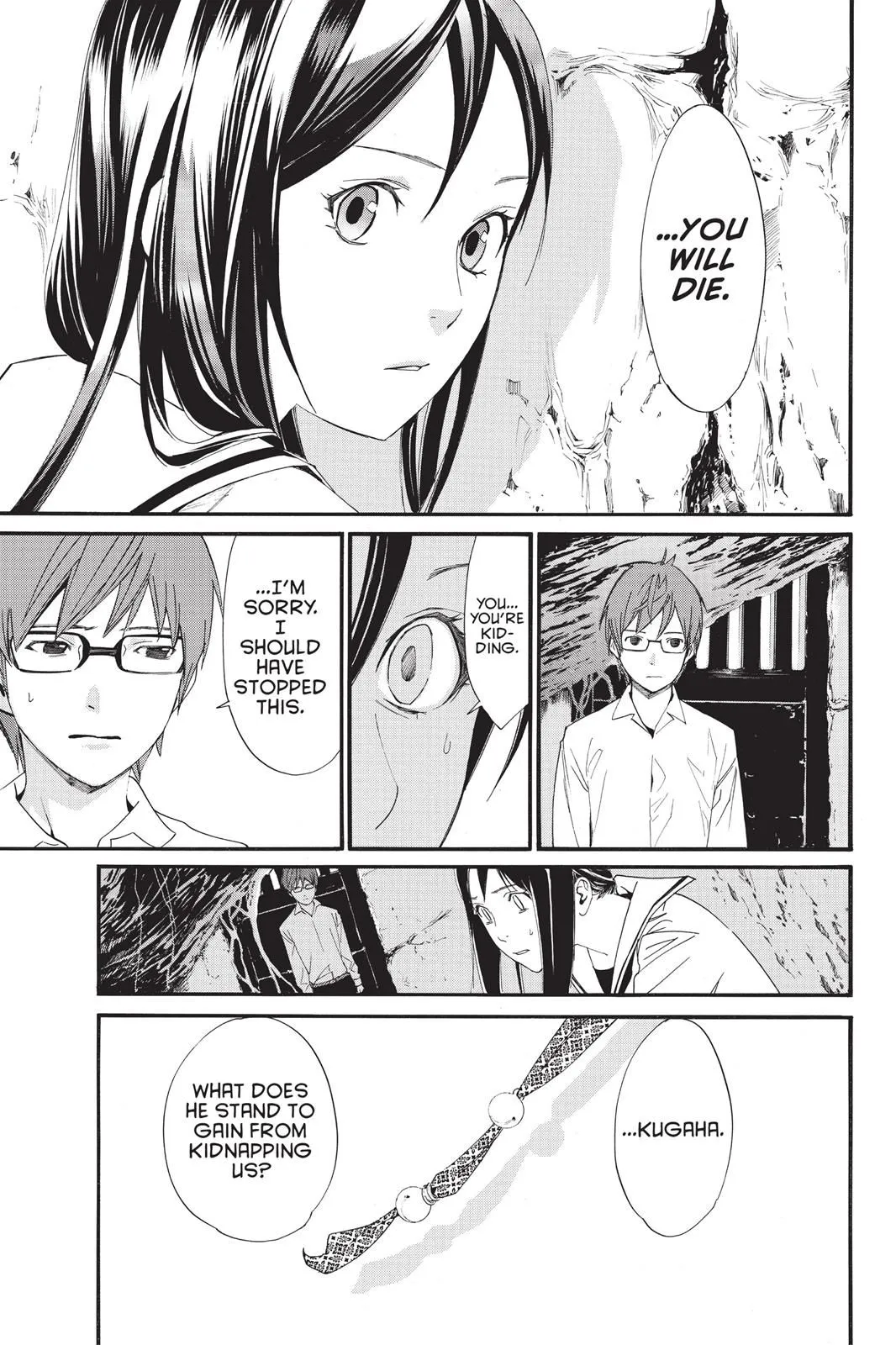 Read Noragami EN Manga Online