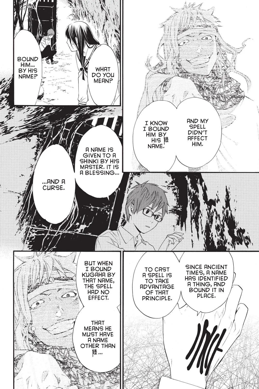 Read Noragami EN Manga Online