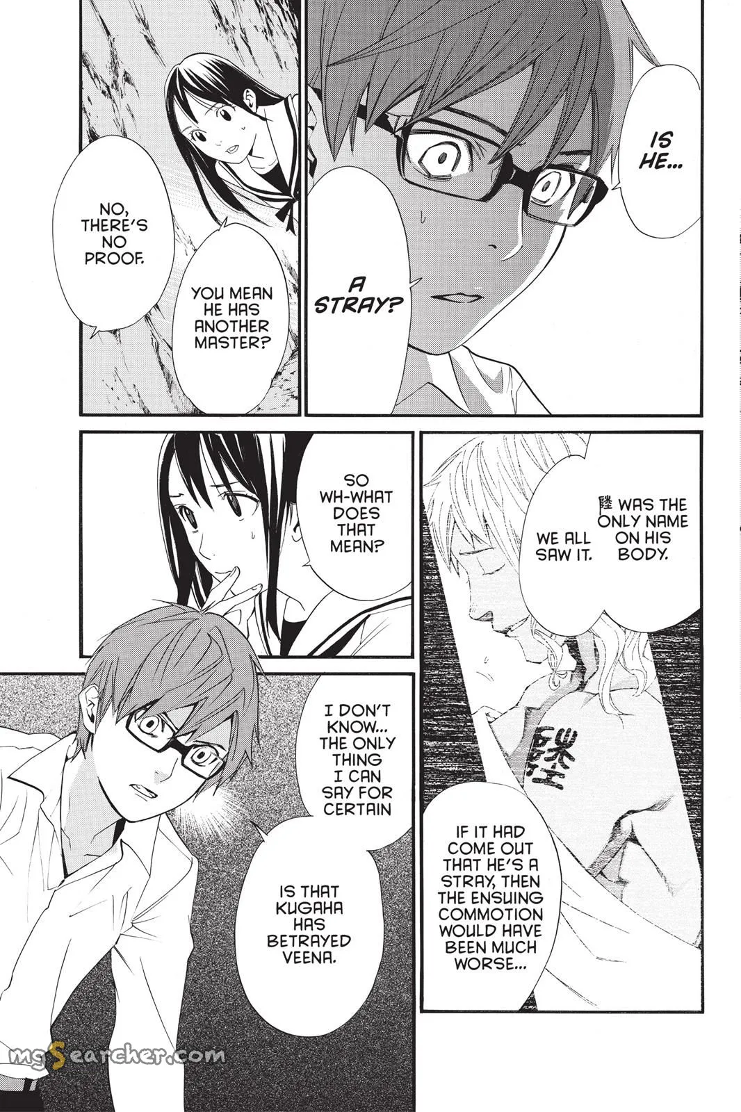 Read Noragami EN Manga Online