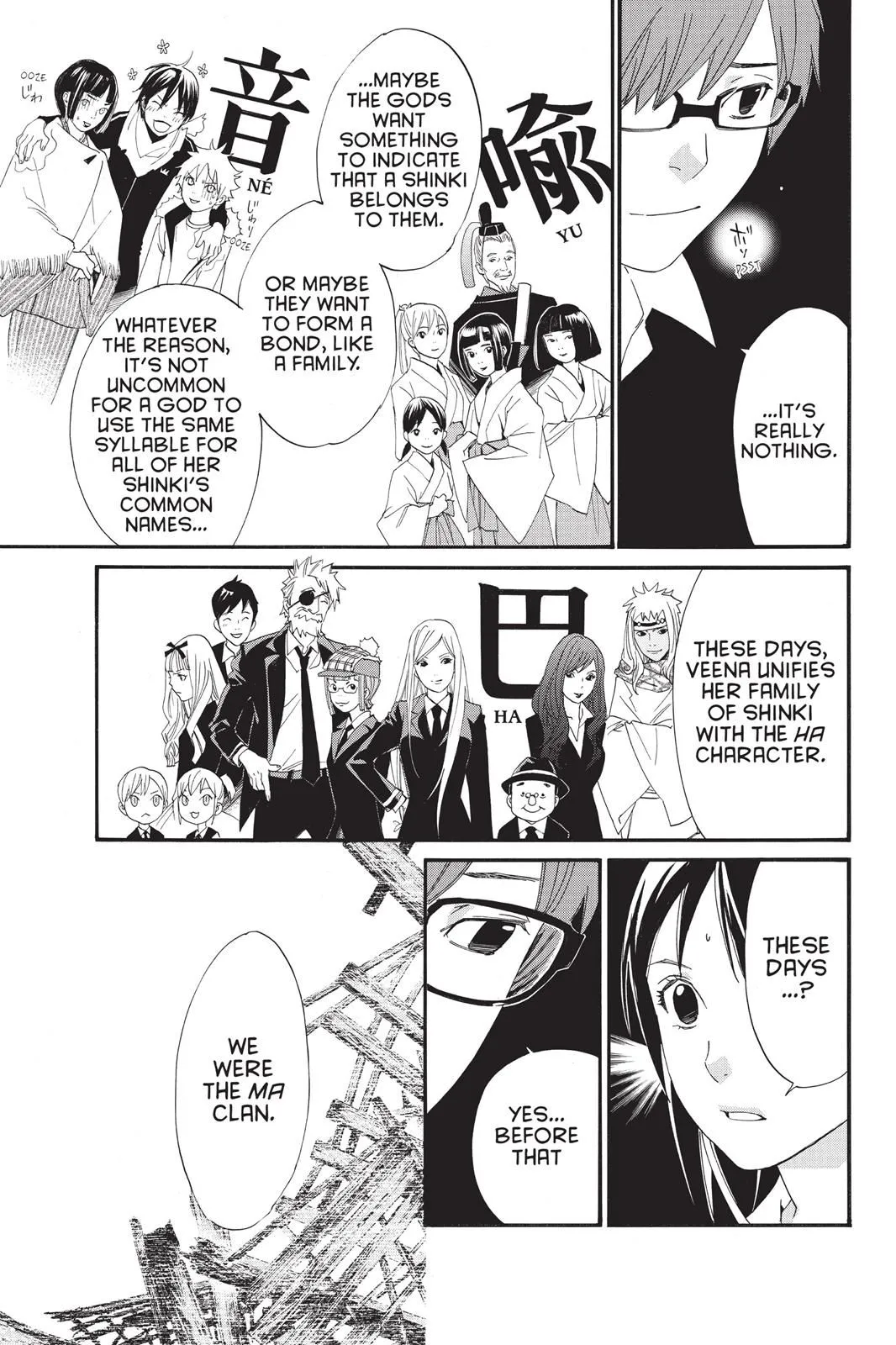 Read Noragami EN Manga Online
