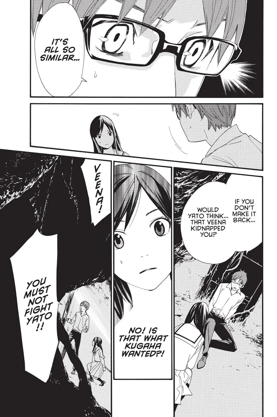 Read Noragami EN Manga Online
