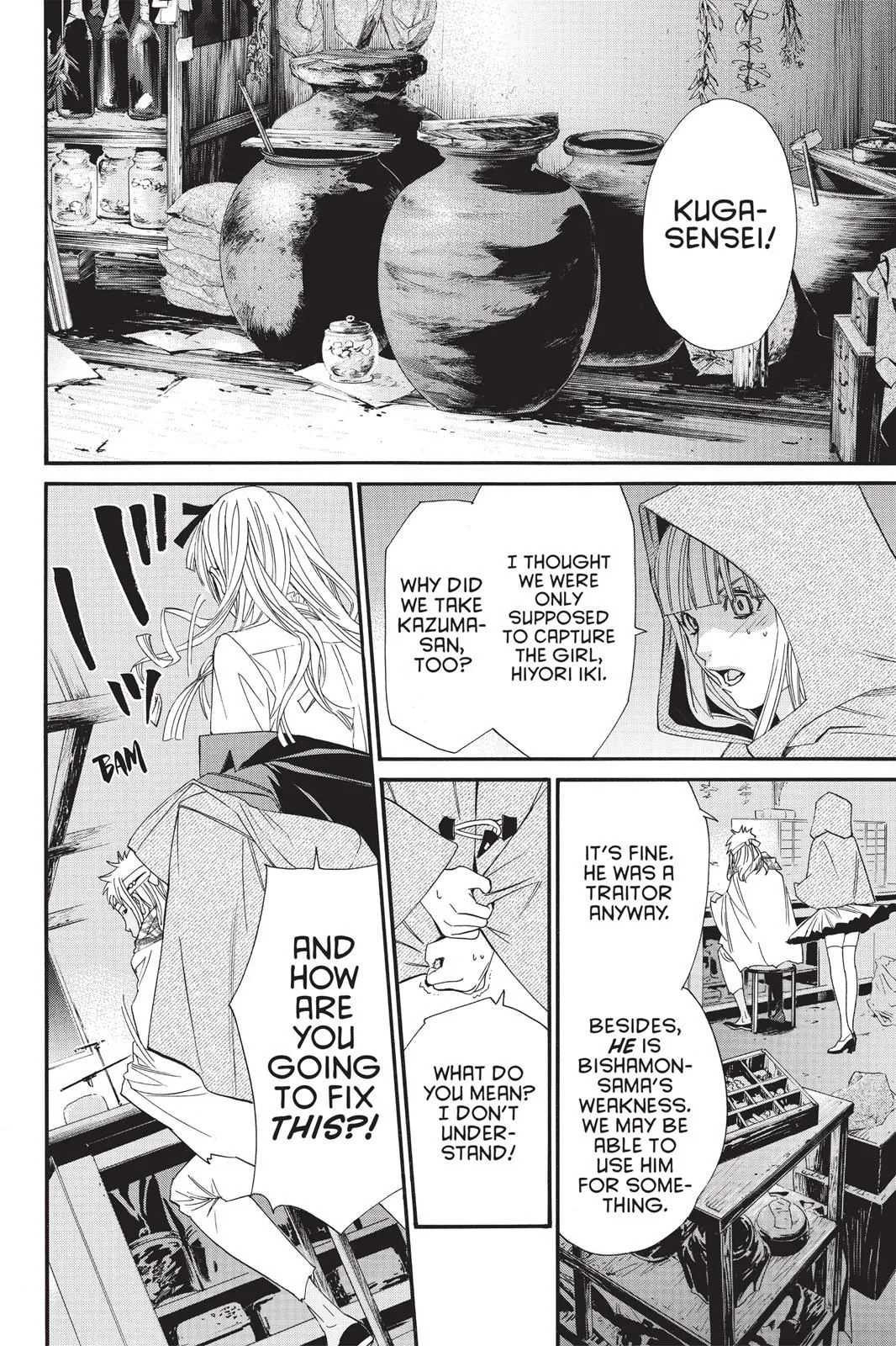 Read Noragami EN Manga Online