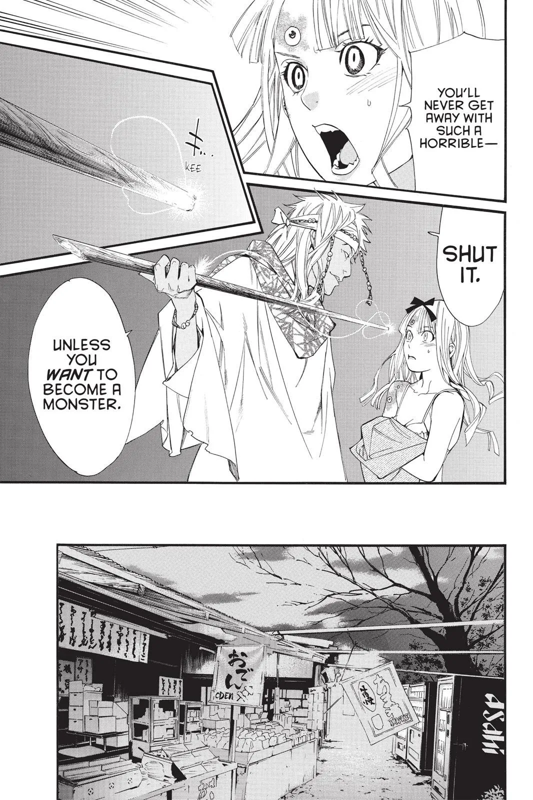 Read Noragami EN Manga Online