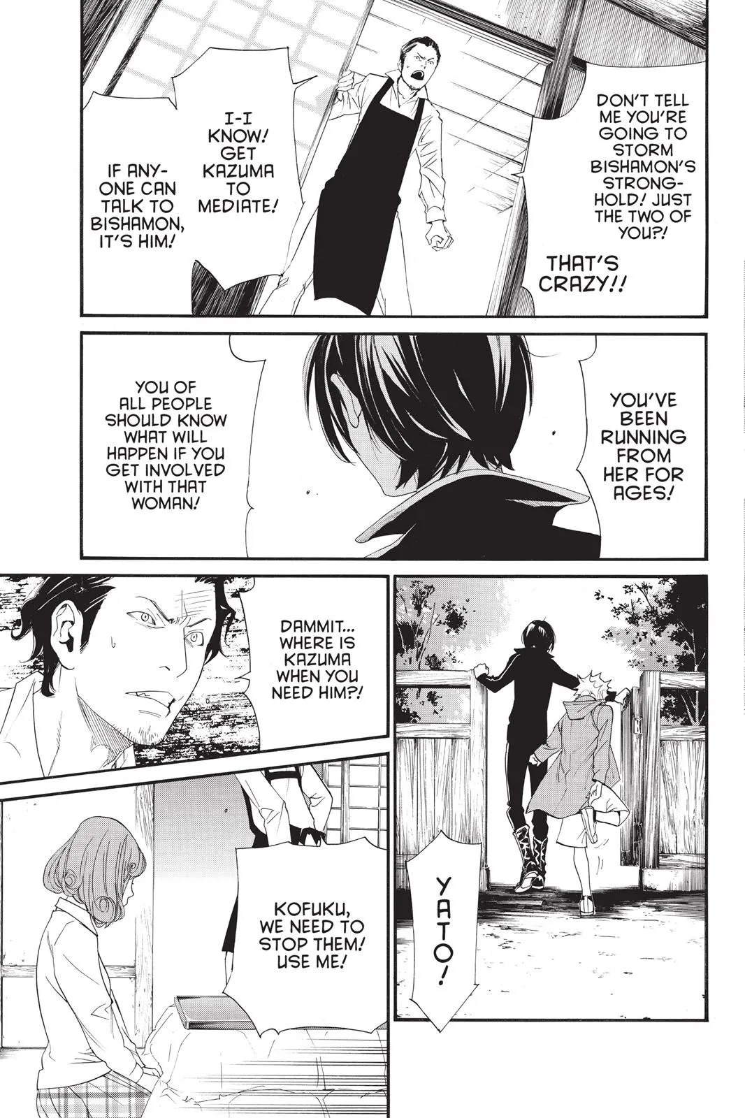 Read Noragami EN Manga Online
