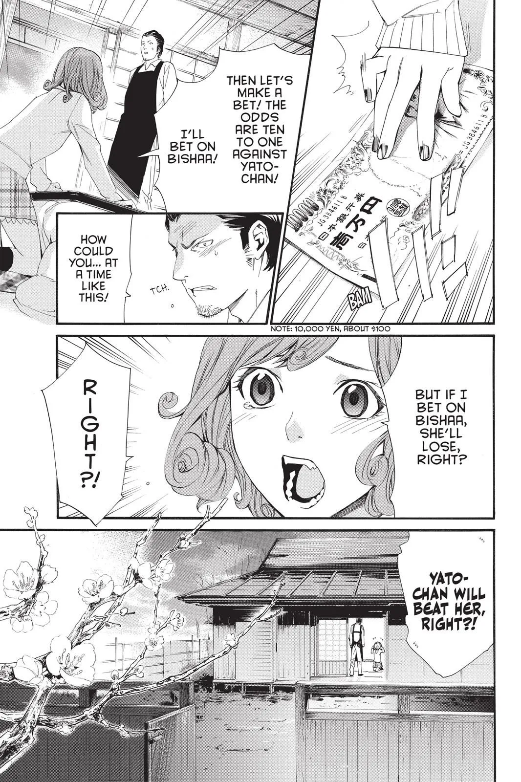 Read Noragami EN Manga Online