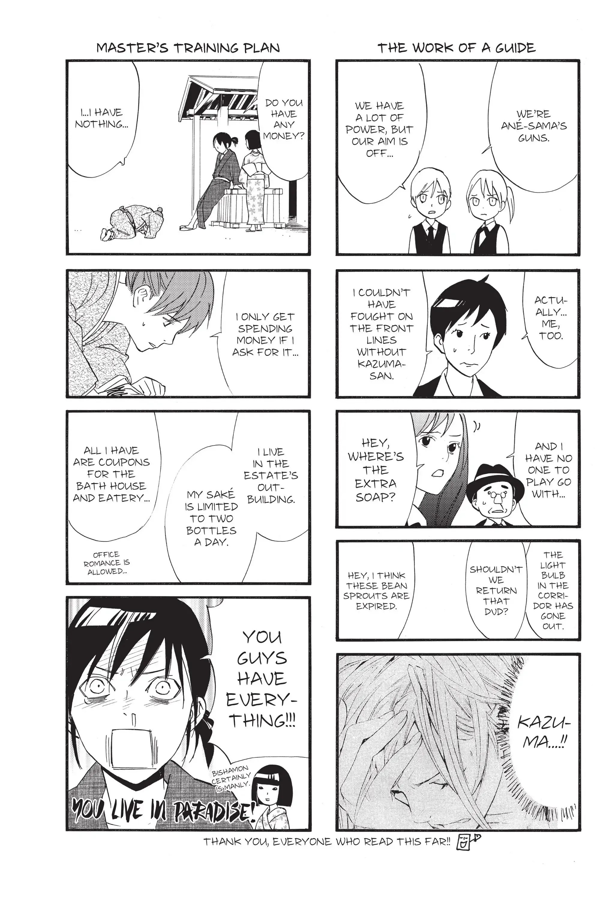 Read Noragami EN Manga Online