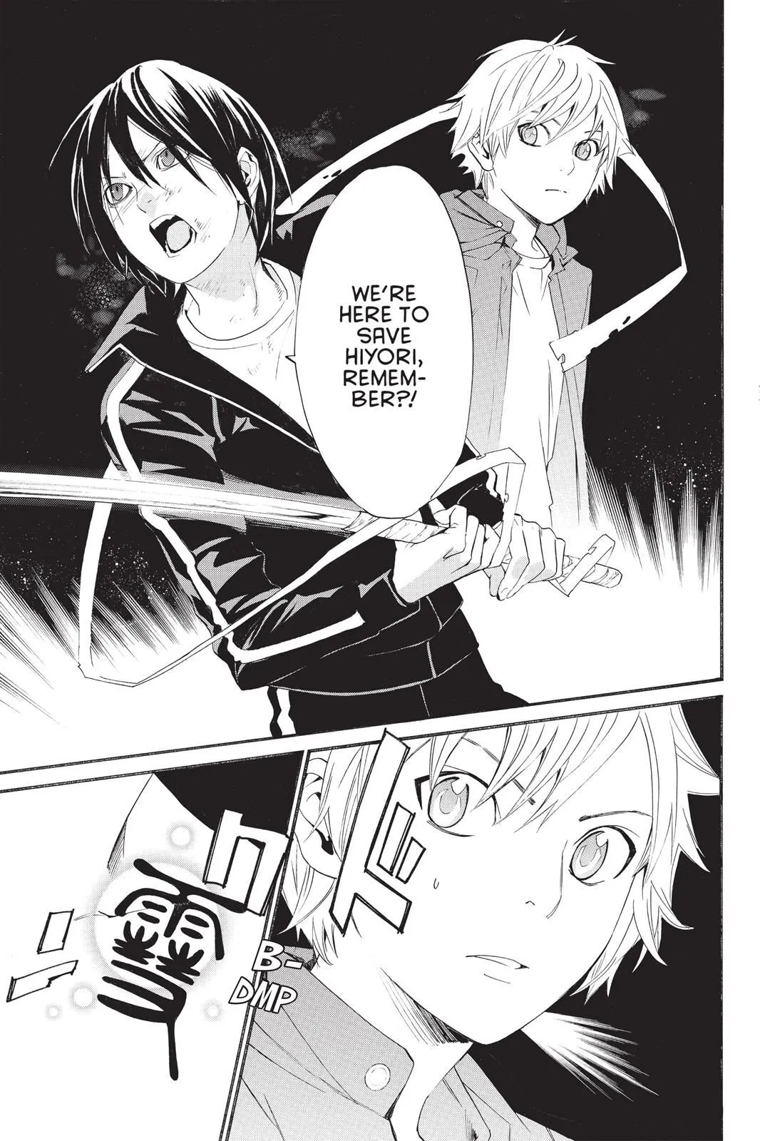 Read Noragami EN Manga Online