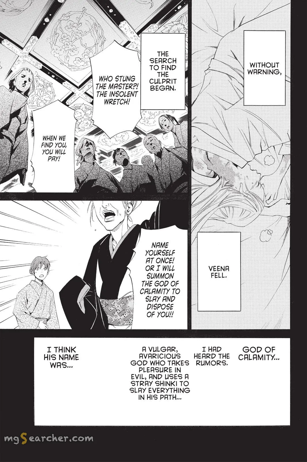 Read Noragami EN Manga Online