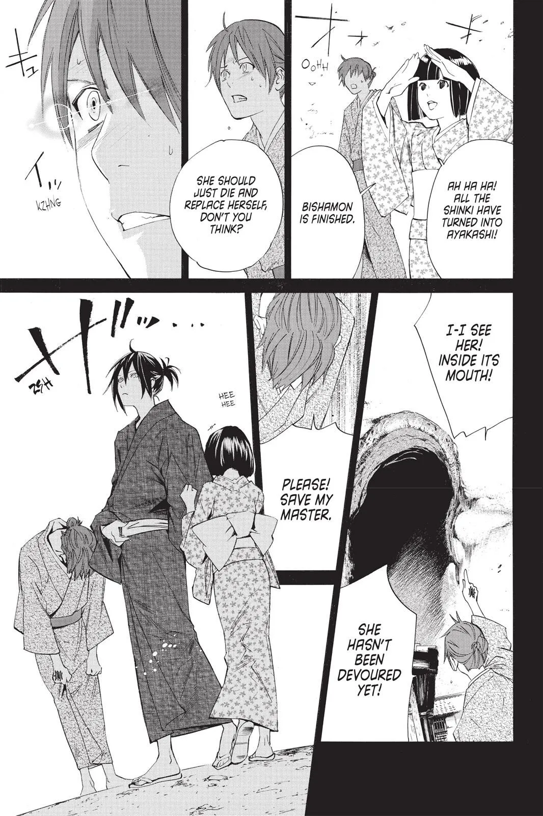 Read Noragami EN Manga Online