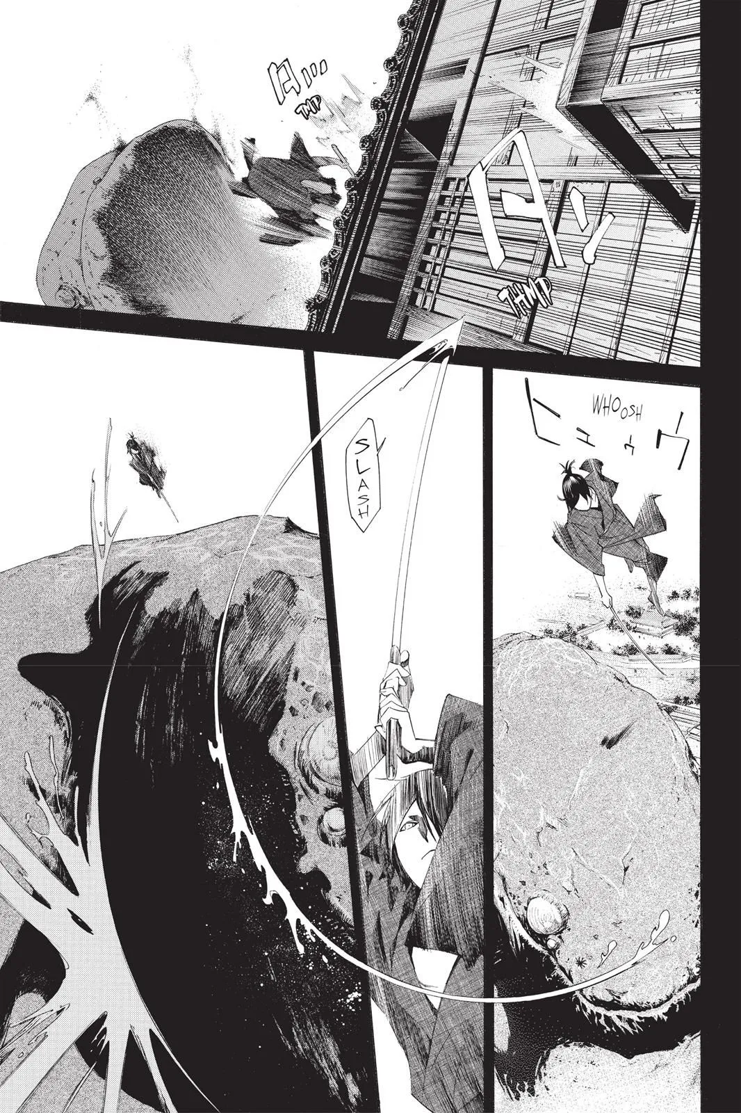 Read Noragami EN Manga Online