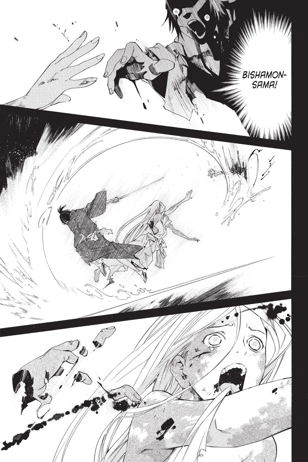 Read Noragami EN Manga Online