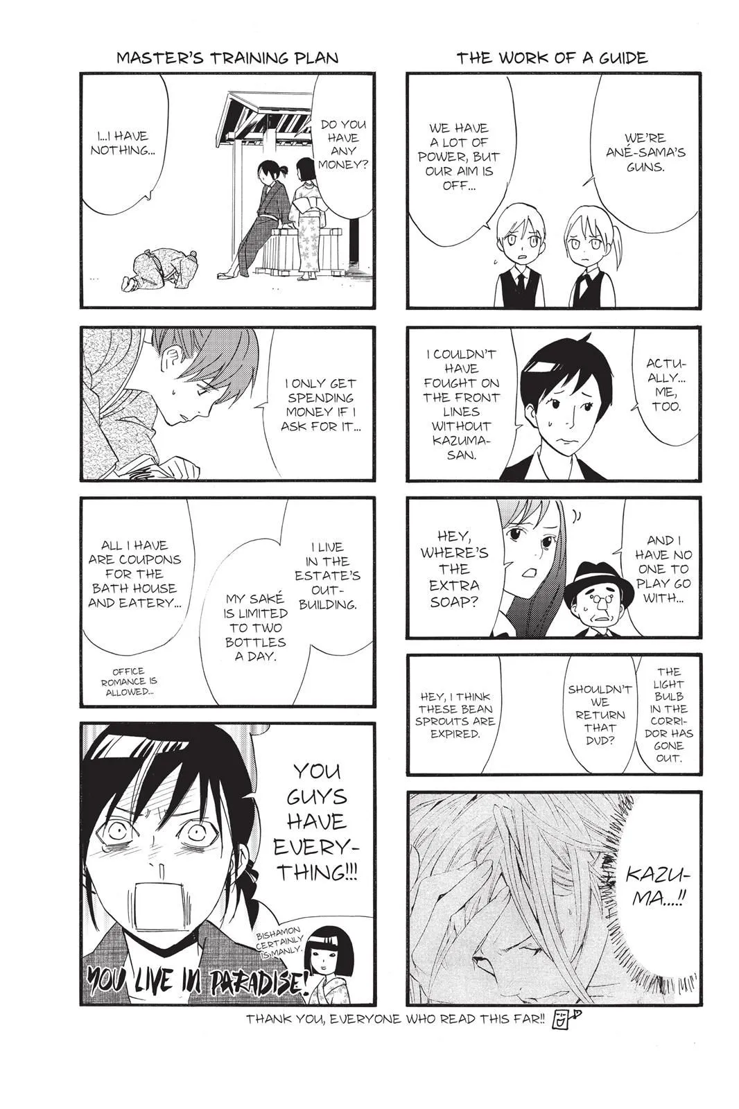 Read Noragami EN Manga Online