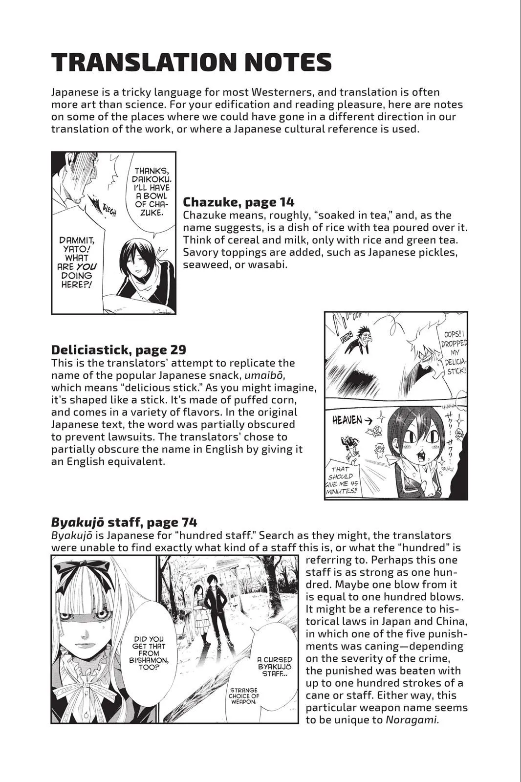 Read Noragami EN Manga Online