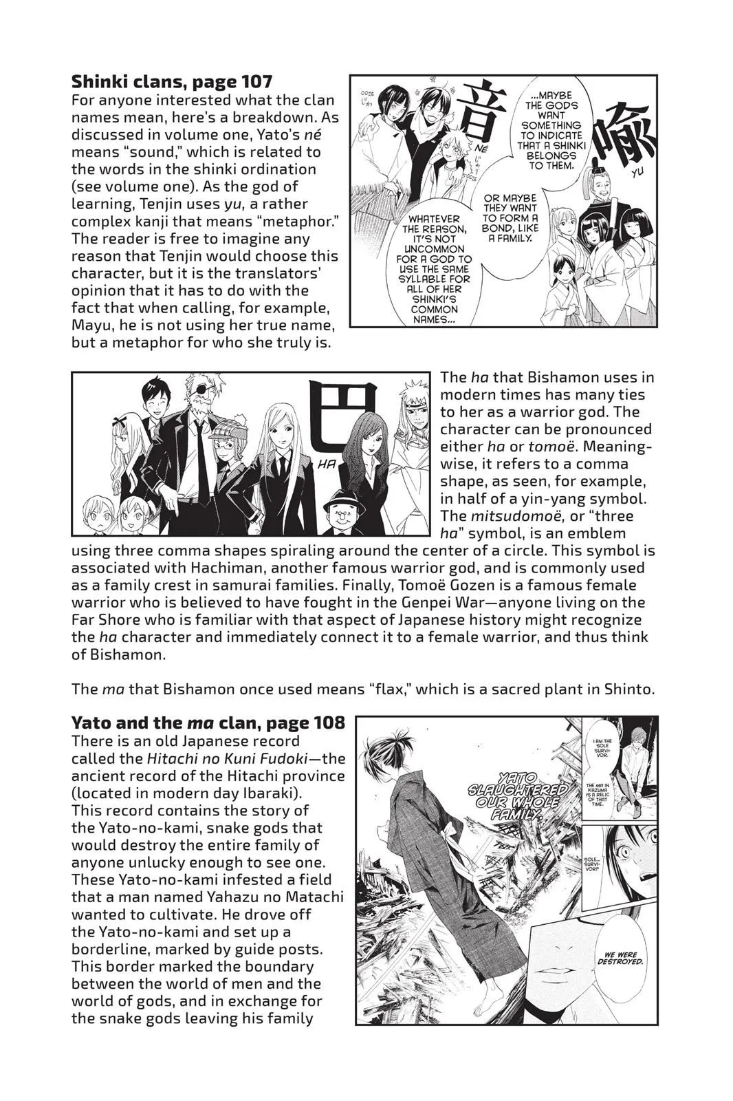 Read Noragami EN Manga Online