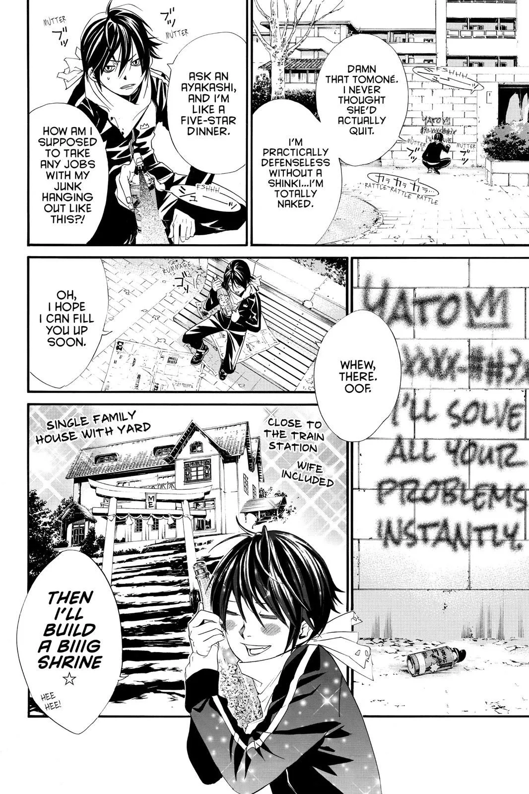 Read Noragami EN Manga Online