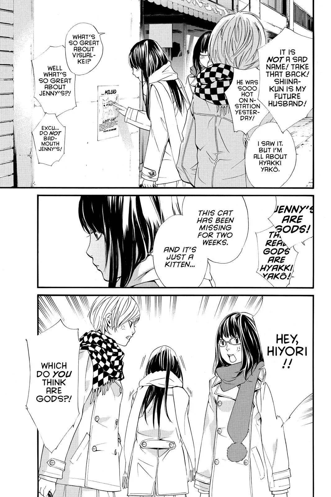 Read Noragami EN Manga Online
