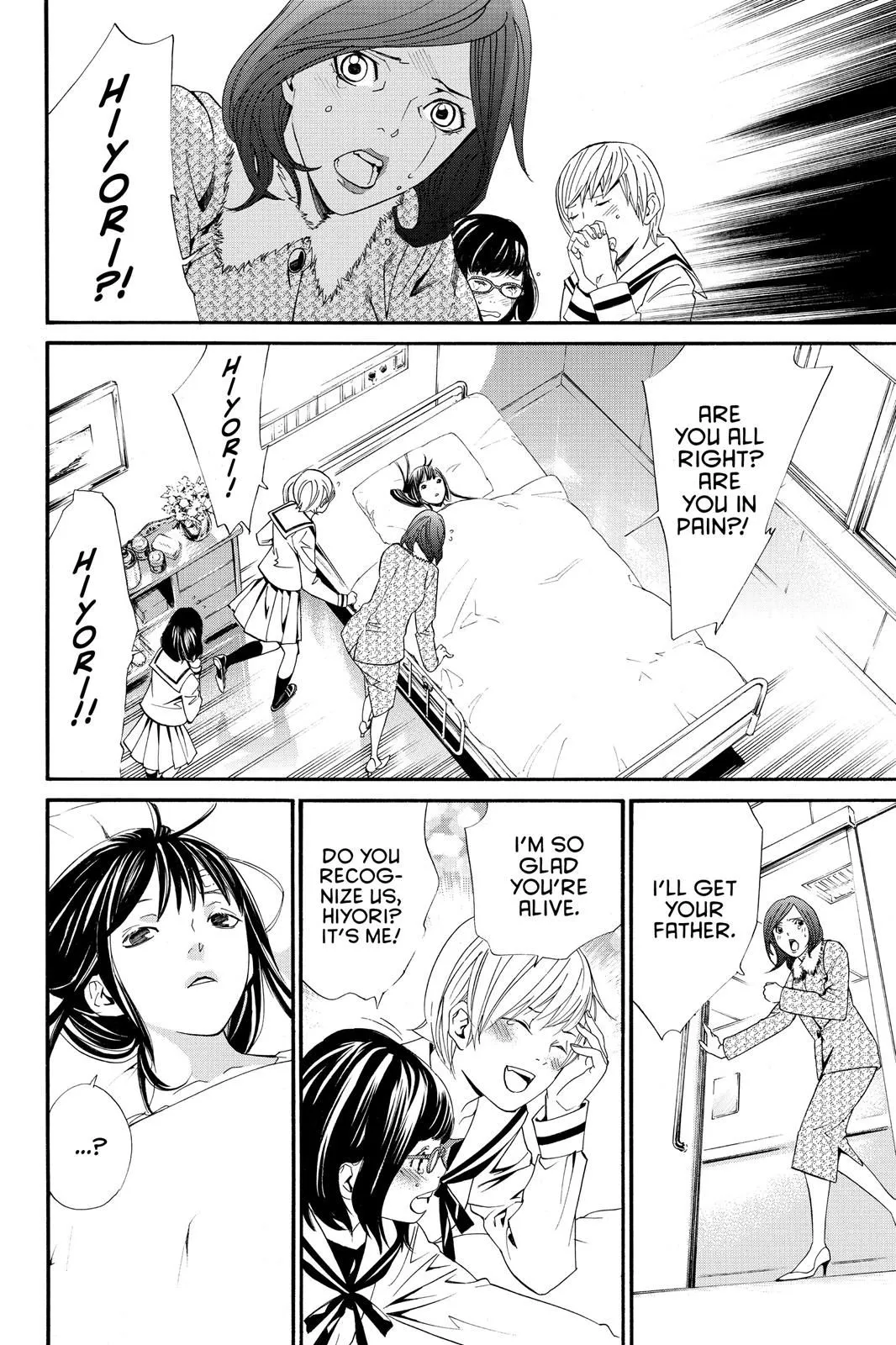 Read Noragami EN Manga Online