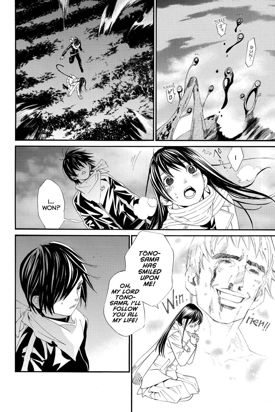 Read Noragami EN Manga Online