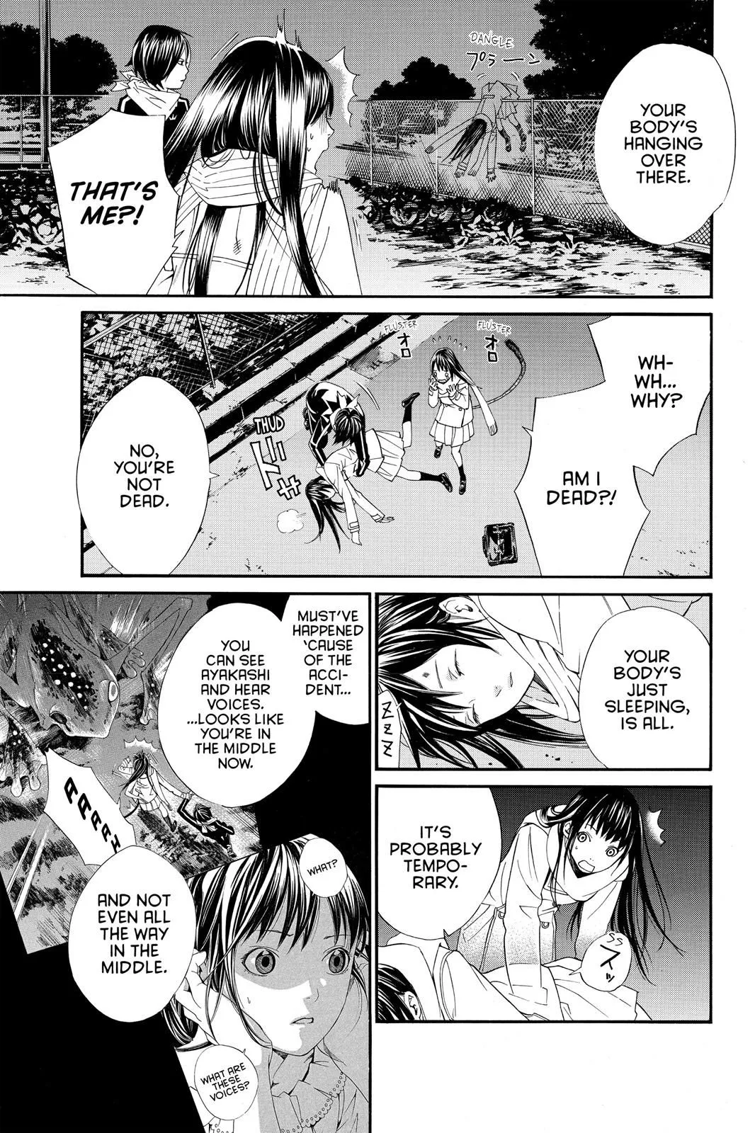 Read Noragami EN Manga Online