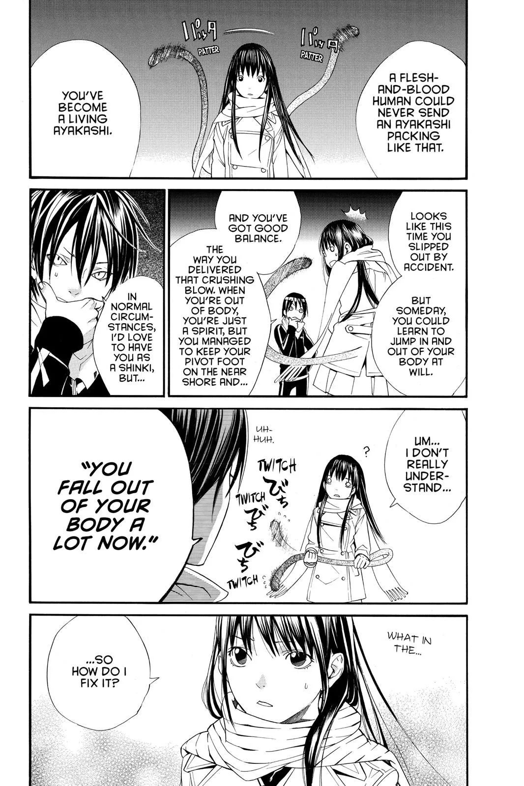 Read Noragami EN Manga Online