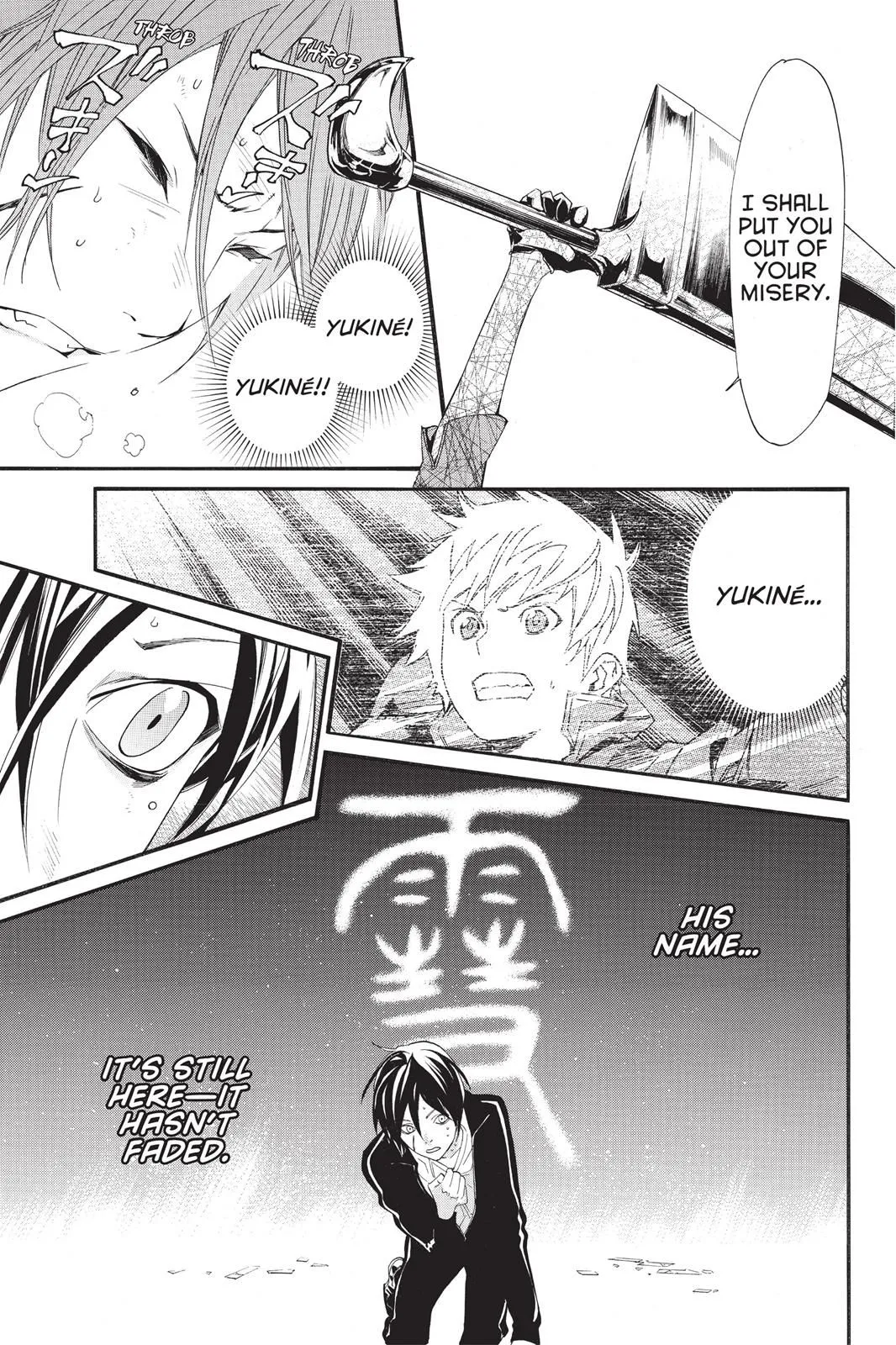 Read Noragami EN Manga Online