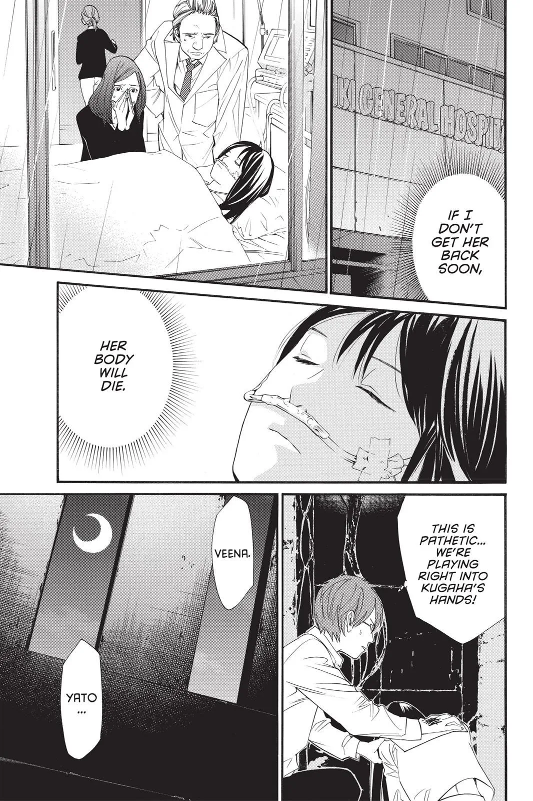 Read Noragami EN Manga Online