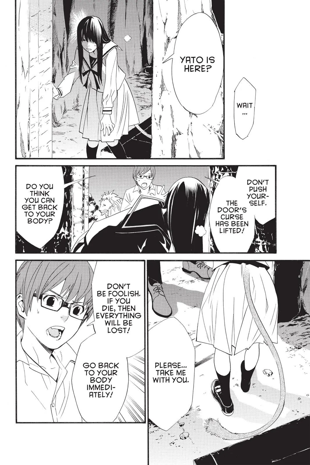 Read Noragami EN Manga Online