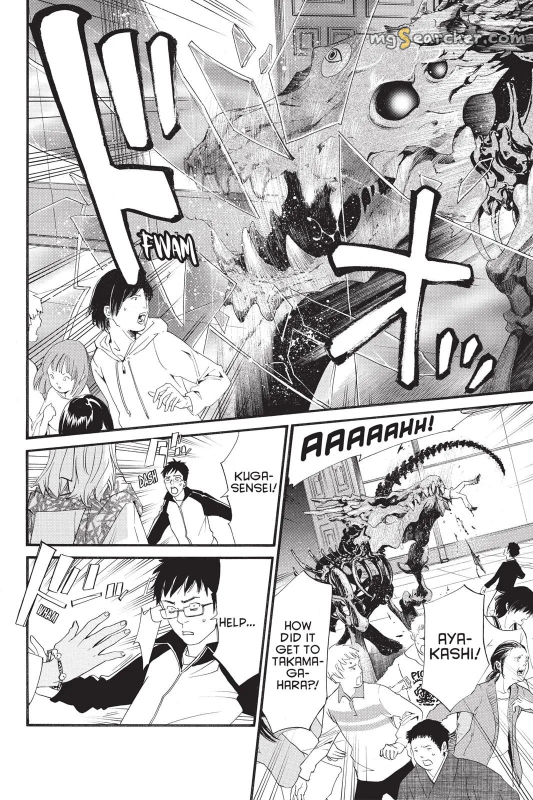 Read Noragami EN Manga Online