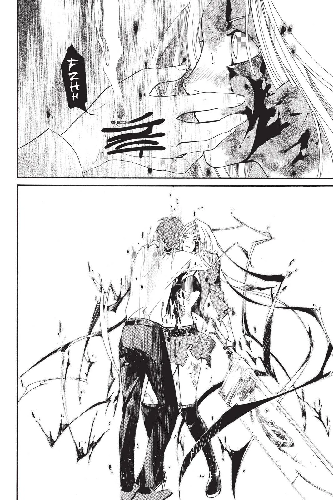 Read Noragami EN Manga Online