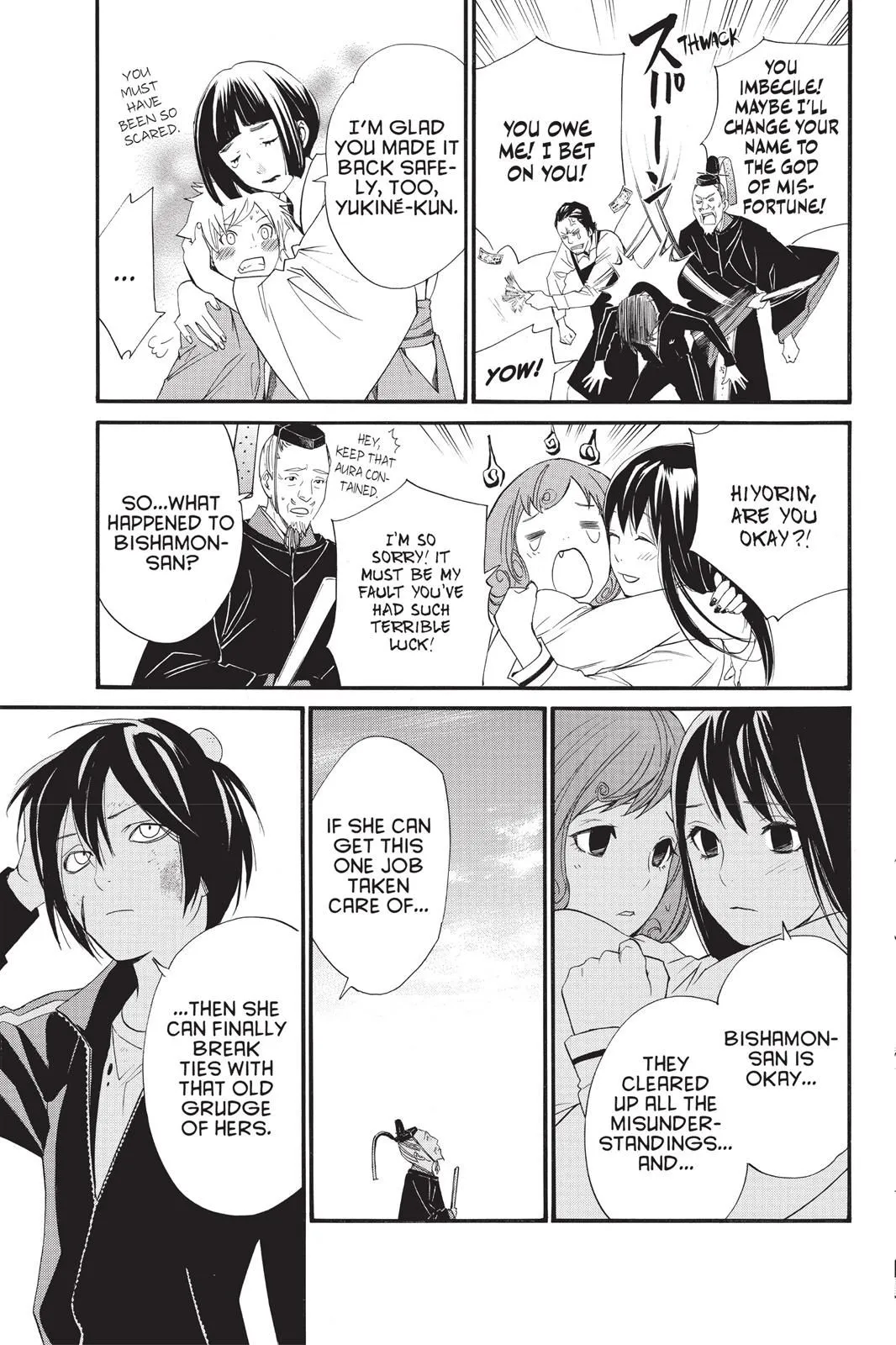 Read Noragami EN Manga Online