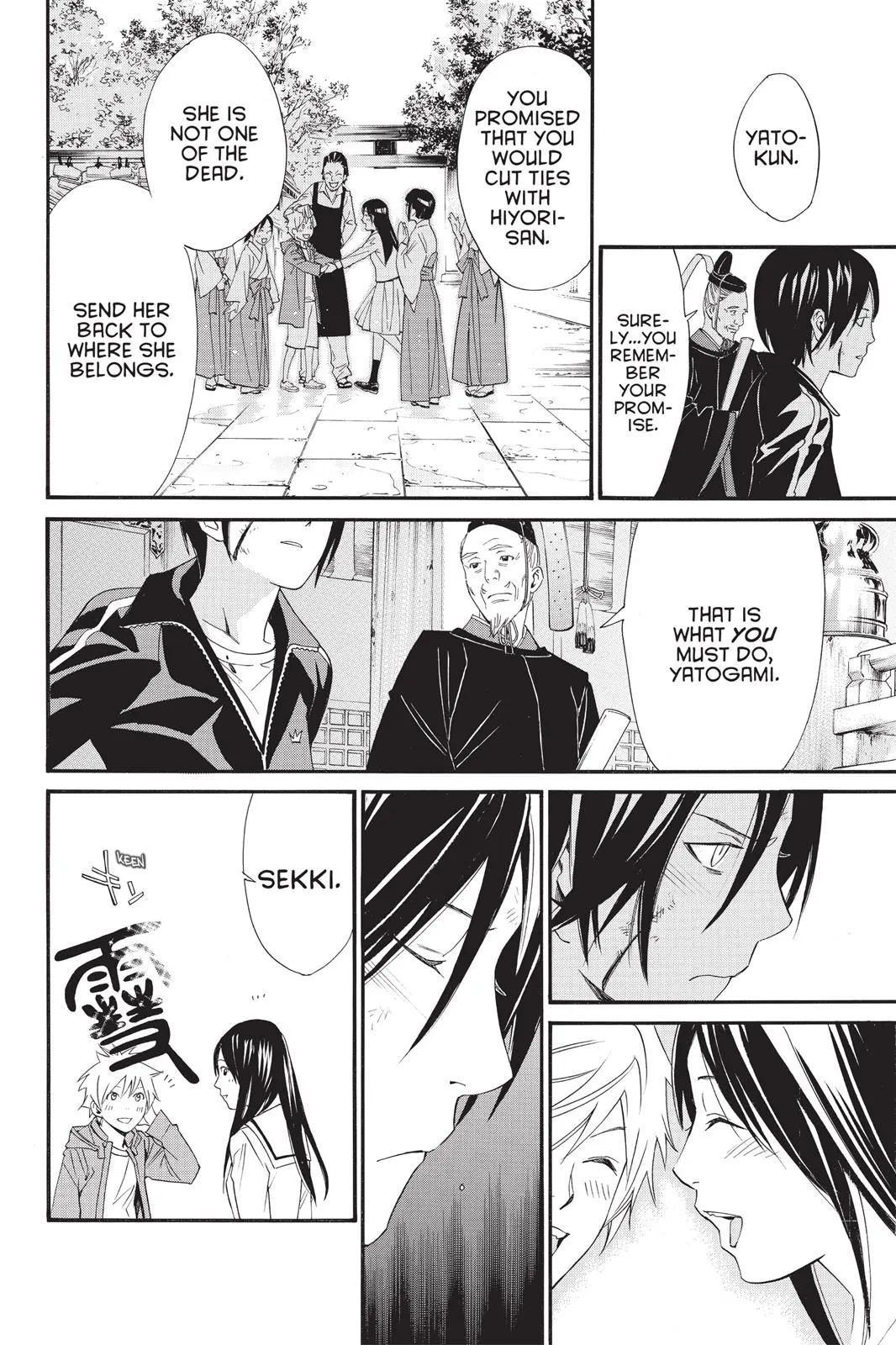 Read Noragami EN Manga Online