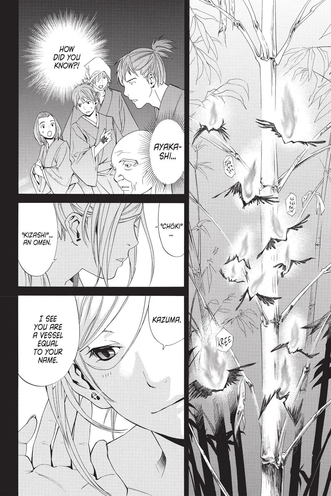 Read Noragami EN Manga Online