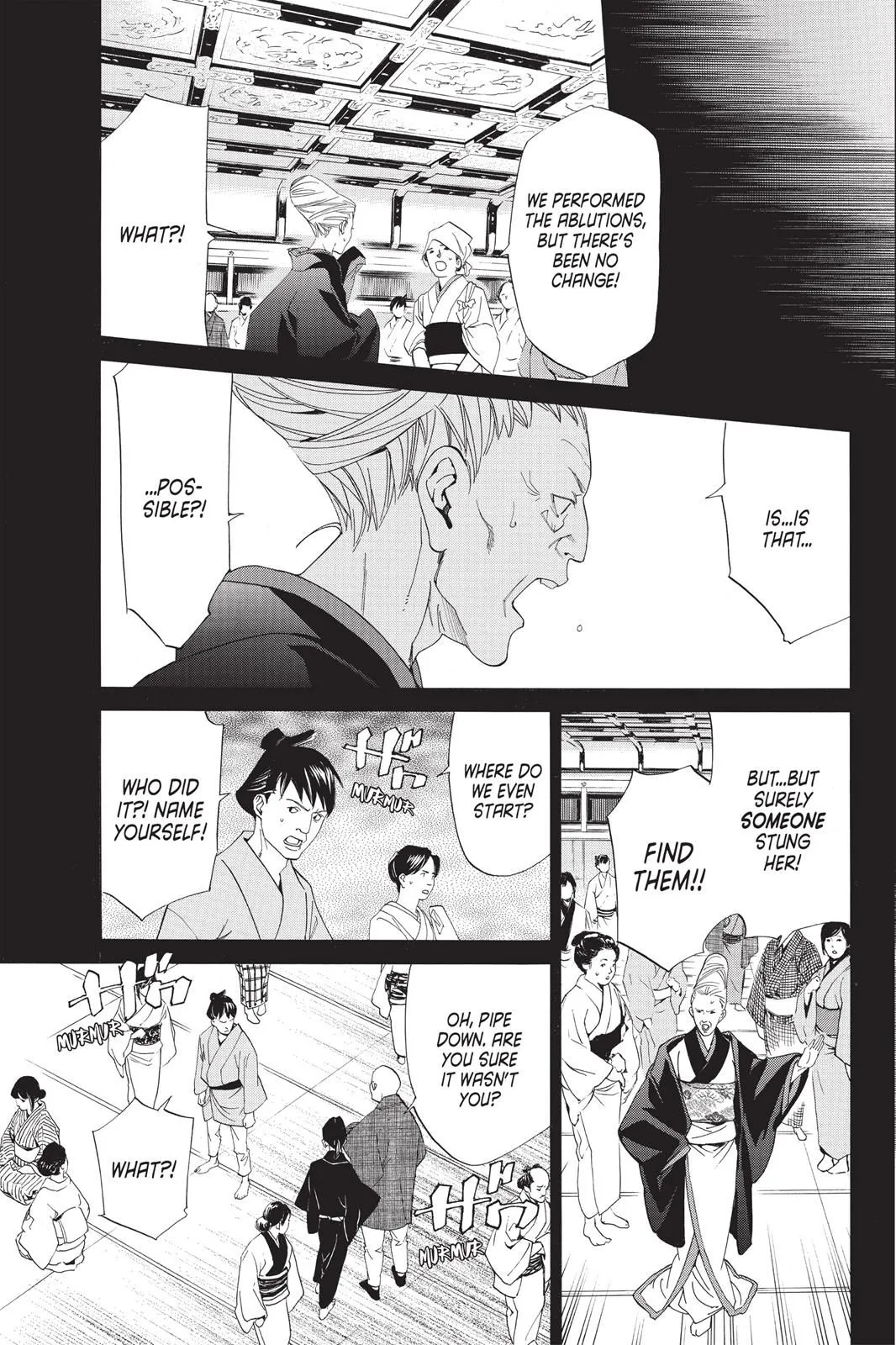 Read Noragami EN Manga Online