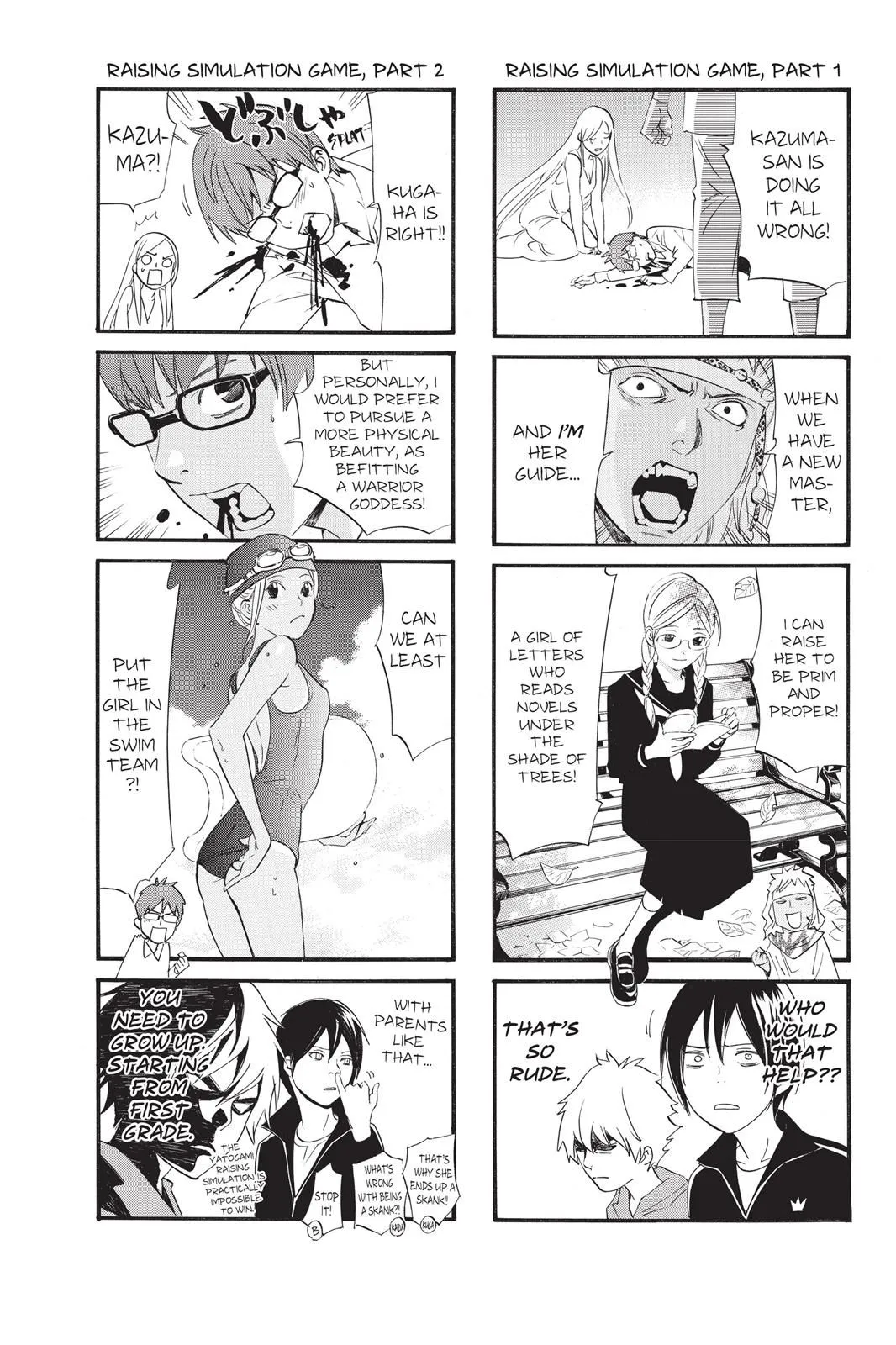 Read Noragami EN Manga Online