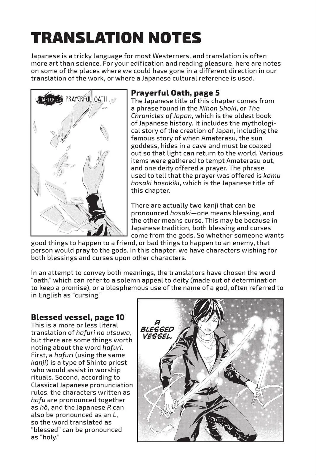Read Noragami EN Manga Online