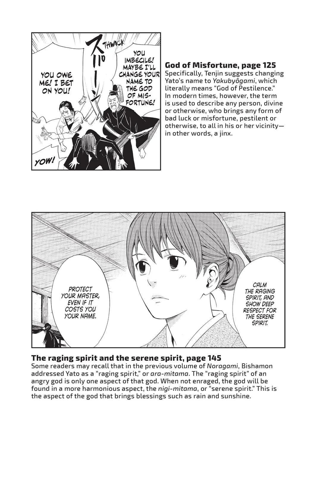 Read Noragami EN Manga Online