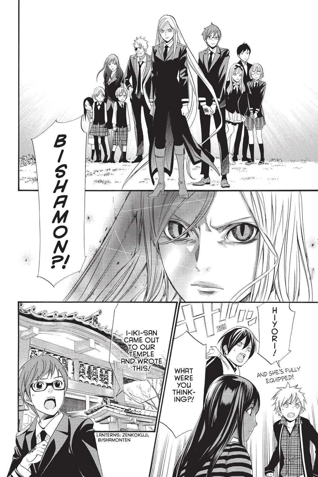 Read Noragami EN Manga Online