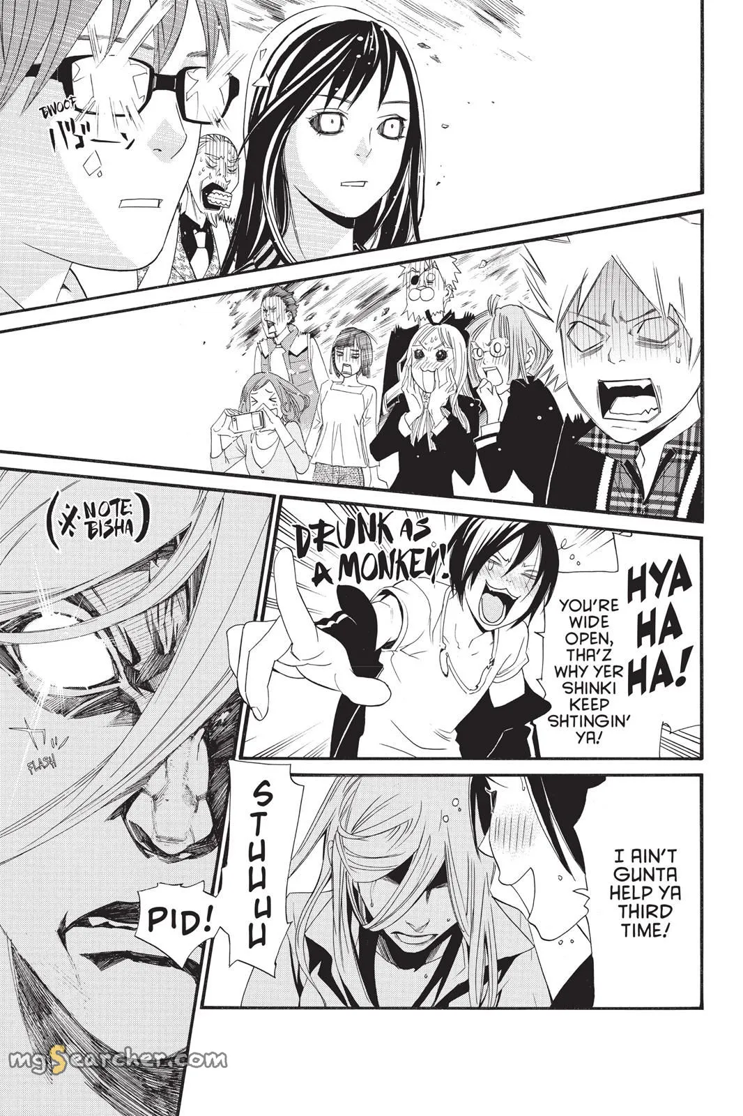 Read Noragami EN Manga Online