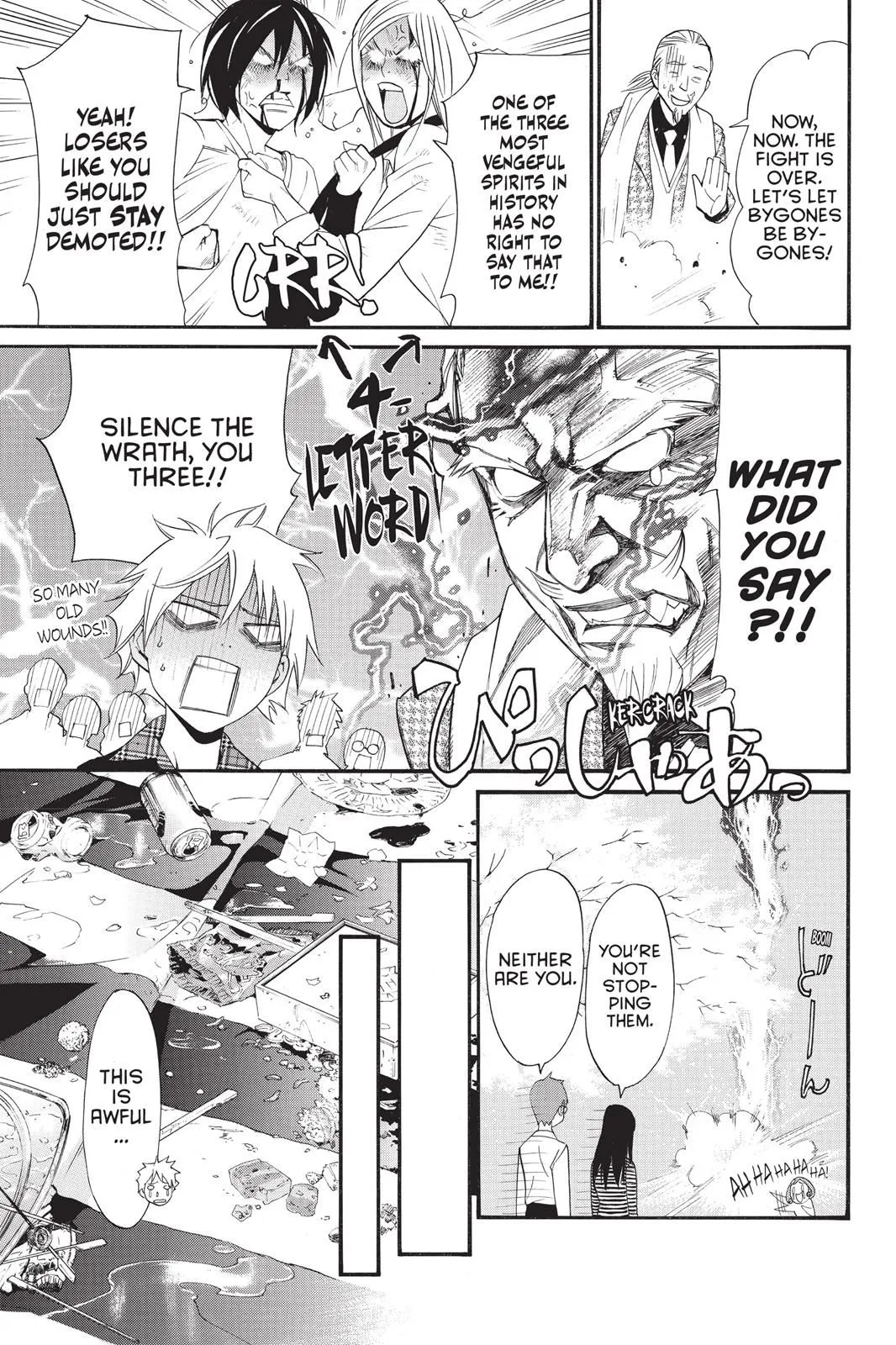 Read Noragami EN Manga Online