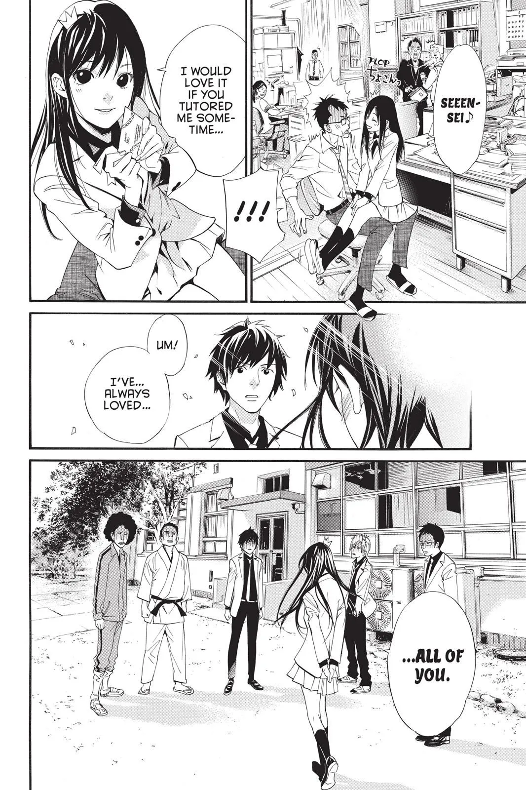 Read Noragami EN Manga Online