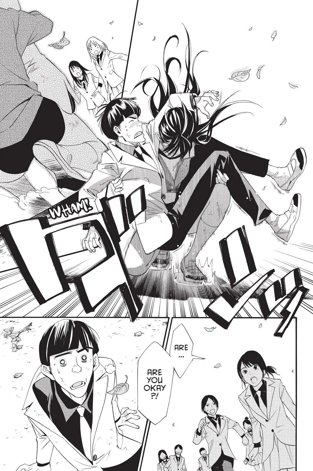 Read Noragami EN Manga Online