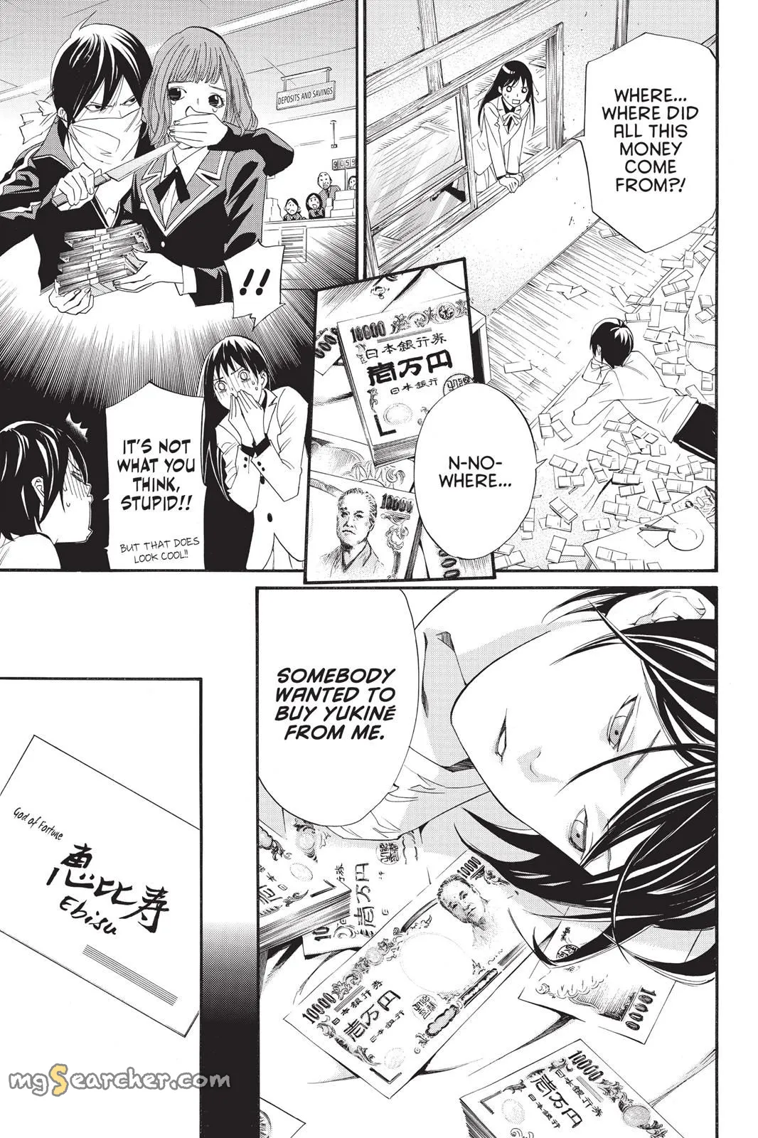 Read Noragami EN Manga Online