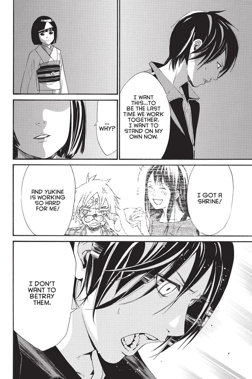 Read Noragami EN Manga Online