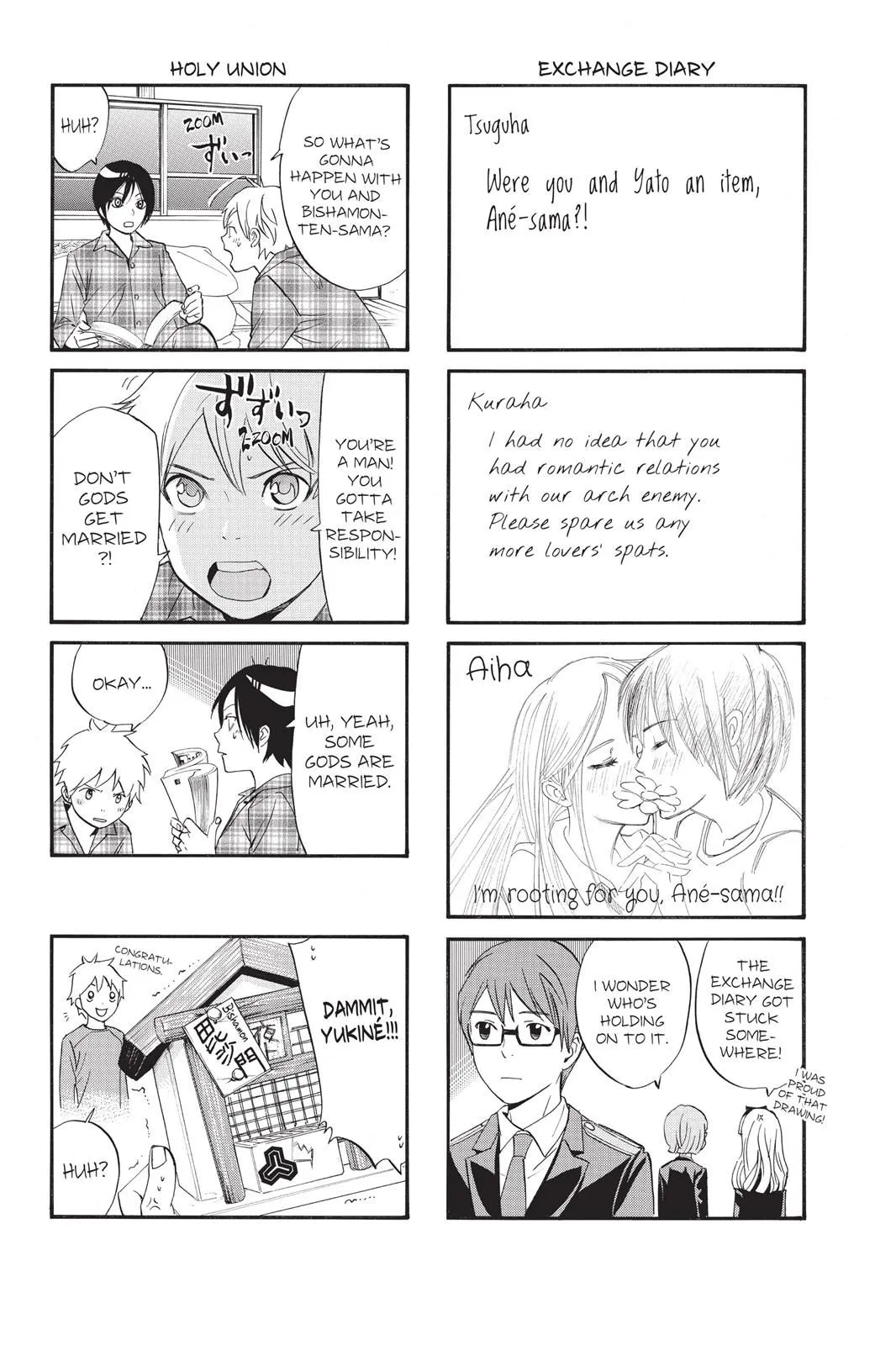 Read Noragami EN Manga Online