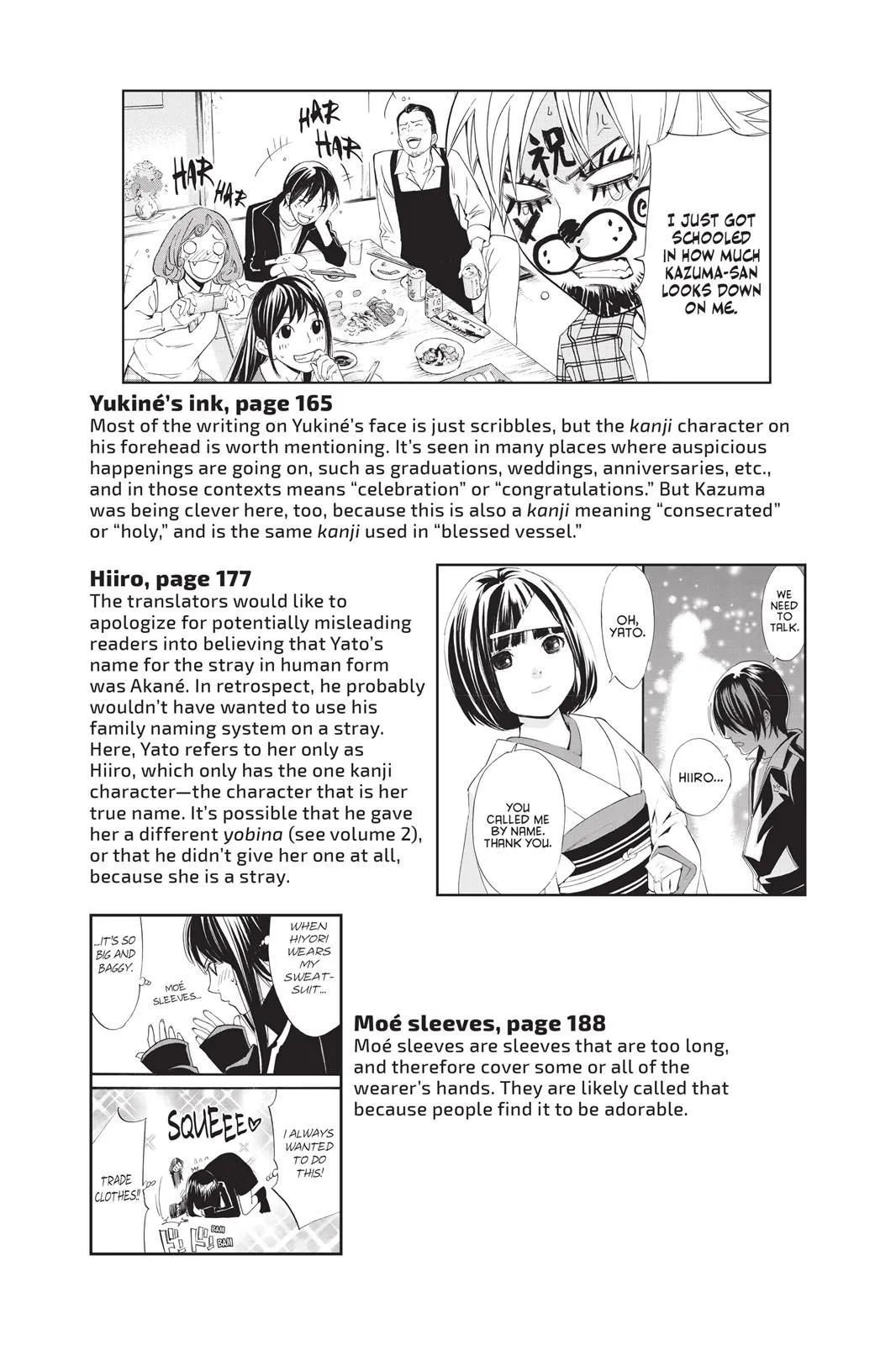 Read Noragami EN Manga Online