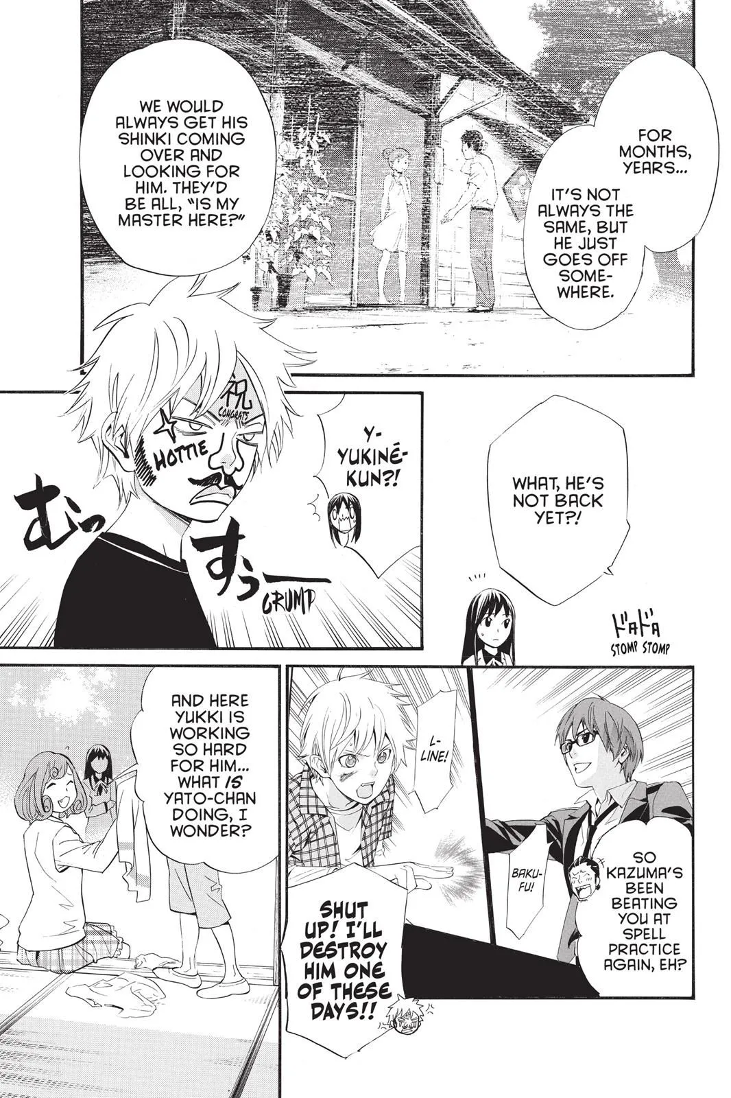 Read Noragami EN Manga Online