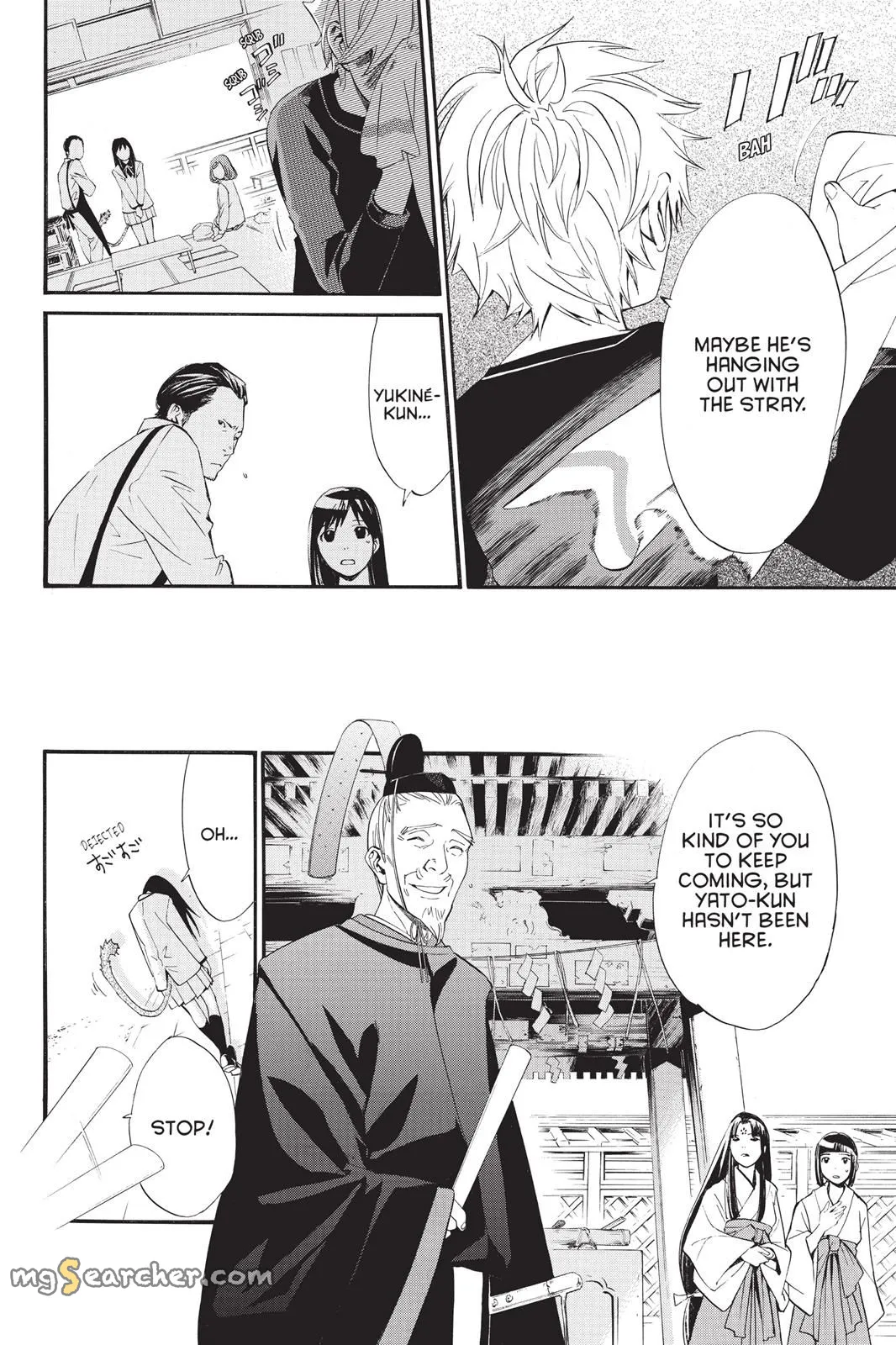 Read Noragami EN Manga Online