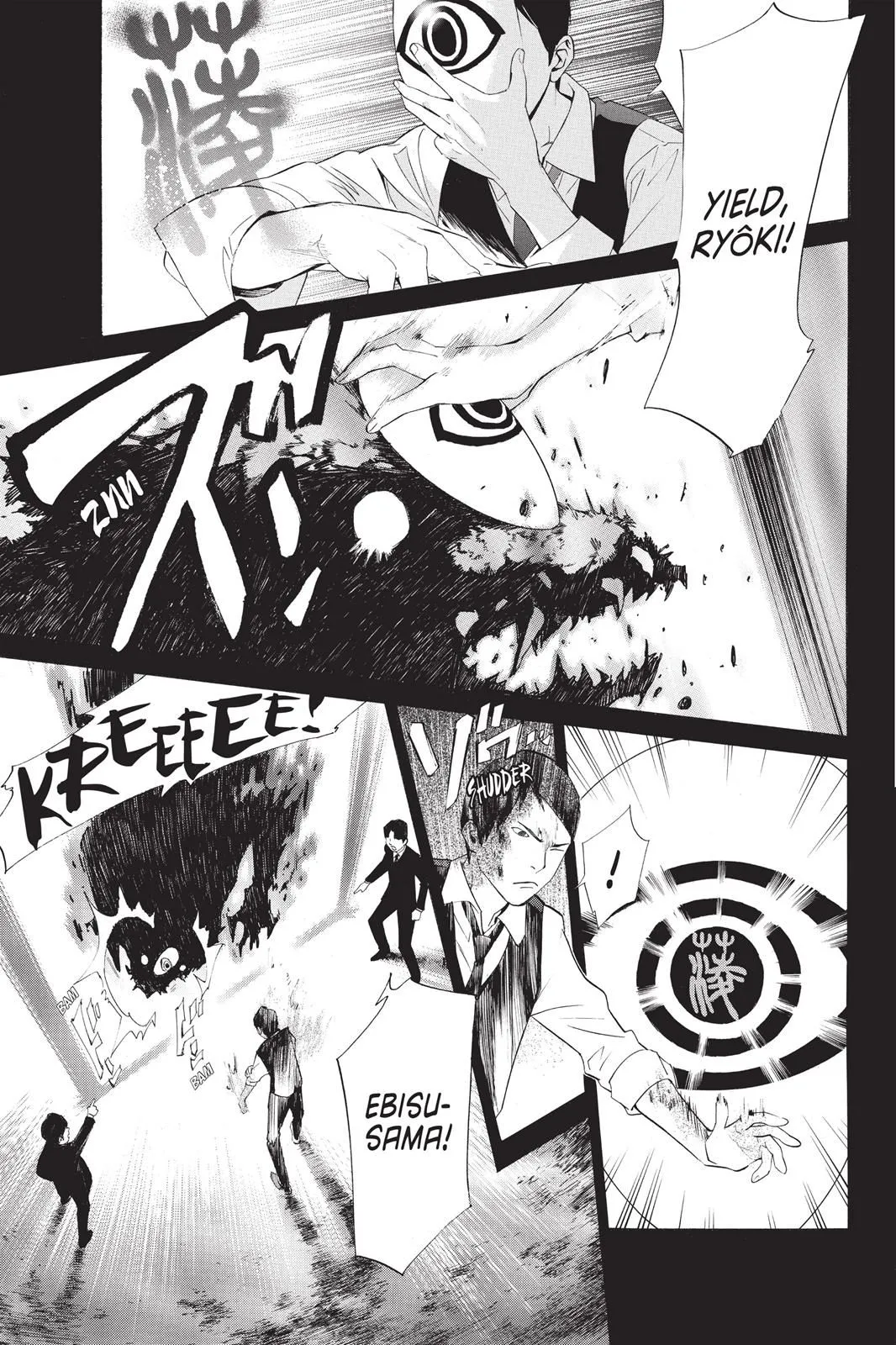 Read Noragami EN Manga Online